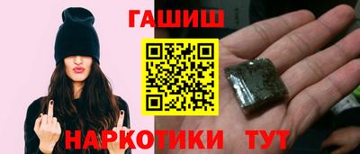 сатива Беслан