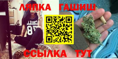 сатива Беслан
