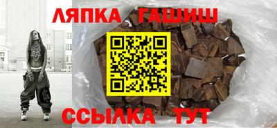 сатива Беслан