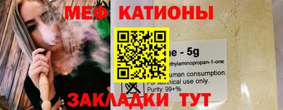 ALPHA-PVP Бийск