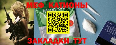 мескалин Дубна