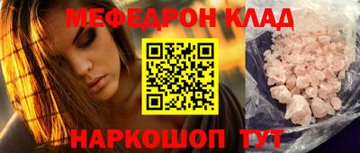 сатива Беслан