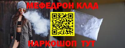 соль ск Берёзовский