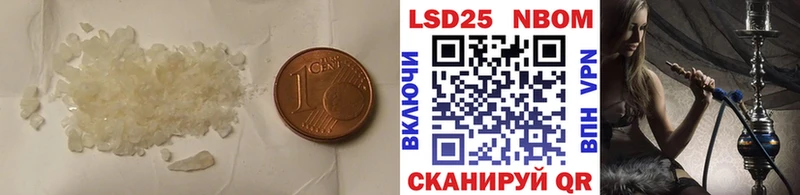 LSD-25 экстази кислота Железногорск