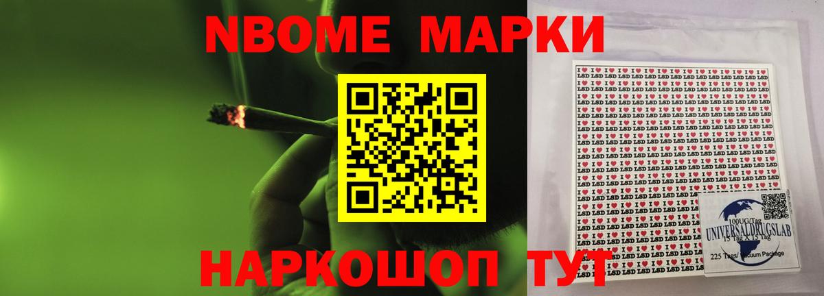 Железногорск  Лсд 25 экстази ecstasy  Вход с VPN  hydra tor  LSD-25 экстази ecstasy 