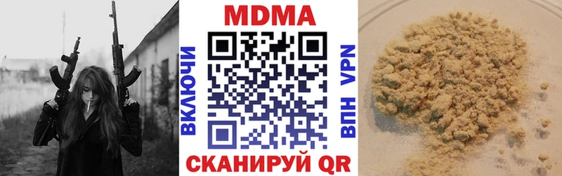 где купить наркоту  Железногорск  МДМА Molly 