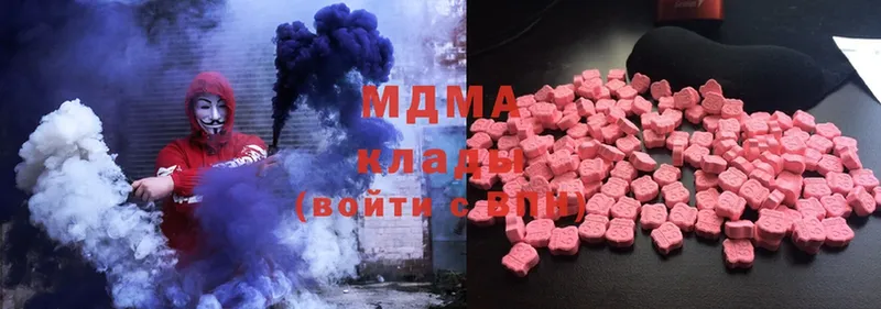 где купить наркоту  Железногорск  MDMA Molly 