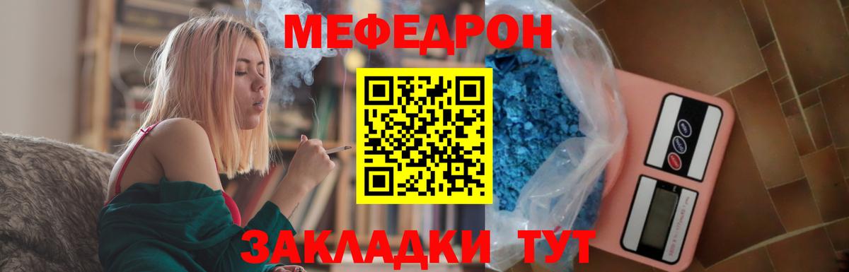  КОКАИН Железногорск