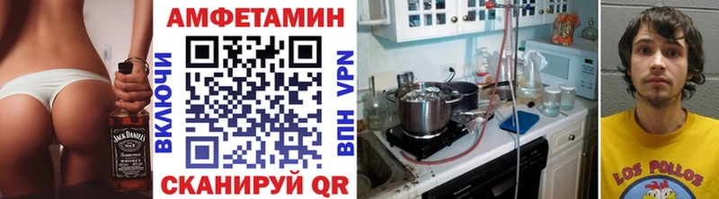 ссылка на мегу вход  сколько стоит  Железногорск  Первитин мет 