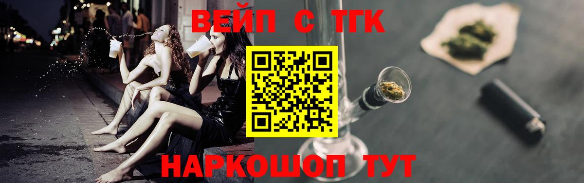 Галлюциногенные грибы Железногорск