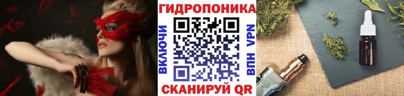 Шишки марихуана тримм  закладки  hydra зеркало  Железногорск 